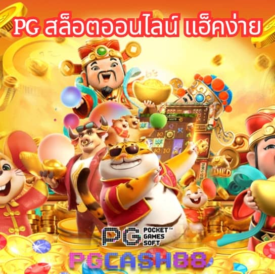 lucabet เครดิต ฟรี 100